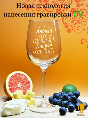 Картинки С Надписью Андрей: моменты, которые останутся в памяти