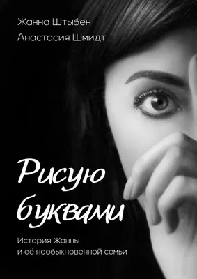 Картинки С Надписью Анечка: креативные изображения с остроумными подписями