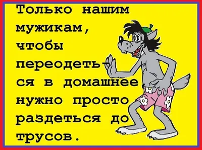 Картинки с надписью анекдоты: скачать бесплатно в хорошем качестве