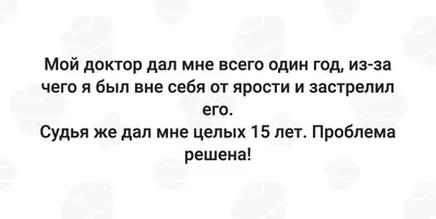 Забавные анекдоты на фото: поднимем настроение вместе