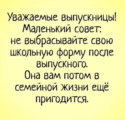 Фото с анекдотами: уникальные и забавные моменты