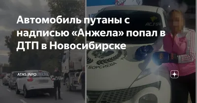 Фото с надписью Анжела в высоком разрешении