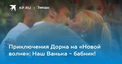 Новые фотографии с надписью Бабник в HD качестве, доступно для скачивания