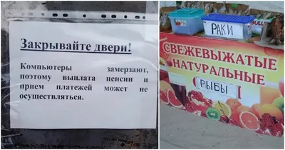 Изображения с надписью Барахолка в различных стилях