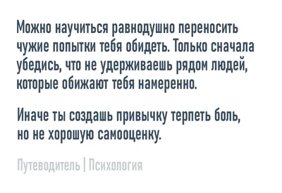 **Картинки с надписью Боль для скачивания** - выберите формат и размер изображения