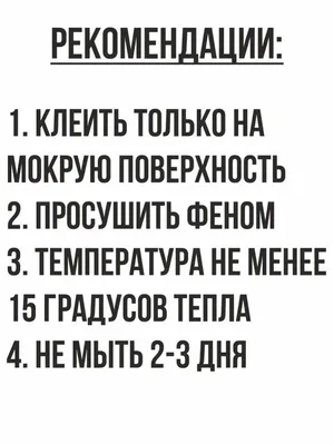 Картинки С Надписью Болею: оригинальные и интересные фотографии с надписями