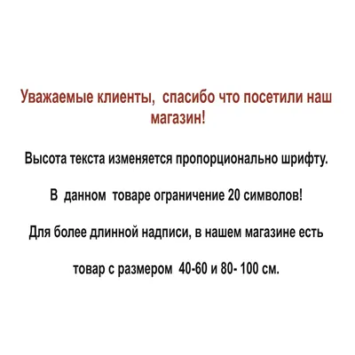 Фото с надписью Болею в хорошем качестве