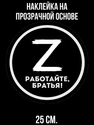 28) Фото с надписью Братан - самые популярные изображения для скачивания