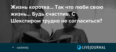 Уникальные фотографии с посланием Будь счастлив для радости и вдохновения