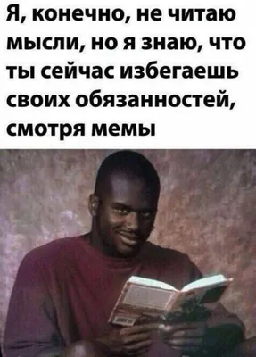 Фото с надписью Чем занимаешься - скачать бесплатно в различных форматах