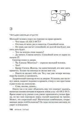 Арт с надписью Да пошел ты в хорошем качестве