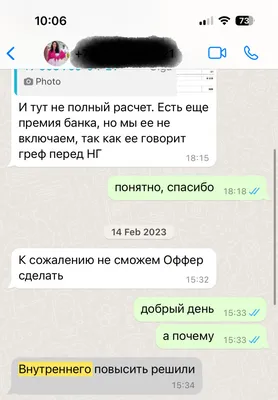 Фото с надписью Да, пошел ты для загрузки