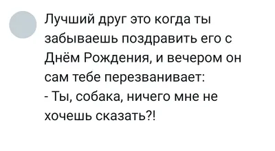 Картинки С Надписью Давай Дружить: моменты счастья и радости на фотографиях