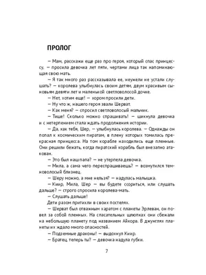 Картинки с надписью Давай не будем ссориться - скачать бесплатно в хорошем качестве