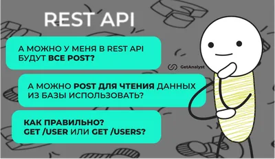 Арт с надписью Давай не будем ссориться в хорошем качестве