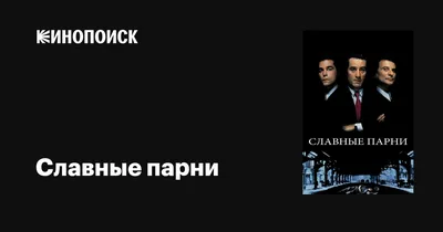 Картинки С Надписью Давай Встречаться: момент притяжения