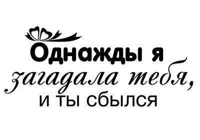 [61+] Картинки С Надписью День Святого Валентина фото