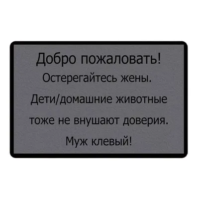 Картинки с надписью Добро пожаловать для вашего веб-сайта