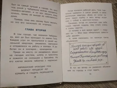 Новые фотографии с надписями для скачивания