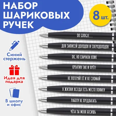 Уникальные изображения с надписями: скачать бесплатно в HD качестве