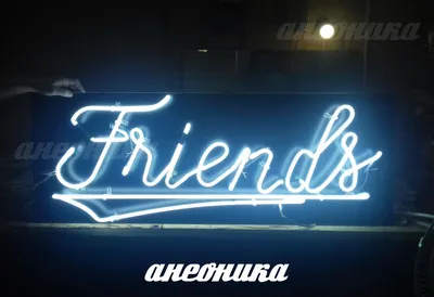 Фото с надписью Friends: Веселые моменты с друзьями