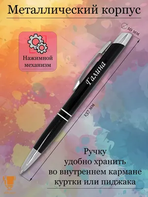 Новые изображения с надписью Галина