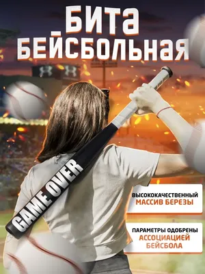 Фото с надписью Game Over в формате JPG, PNG, WebP в хорошем качестве для скачивания в HD качестве