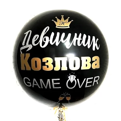 Изображение с надписью Game Over в формате WEBP