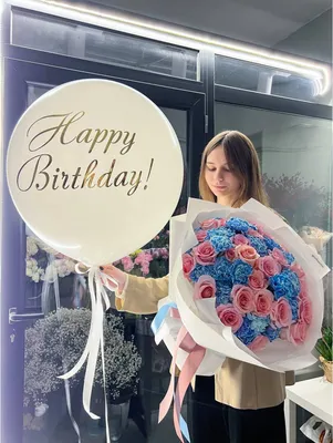 Интересные картинки с надписью Happy Birthday