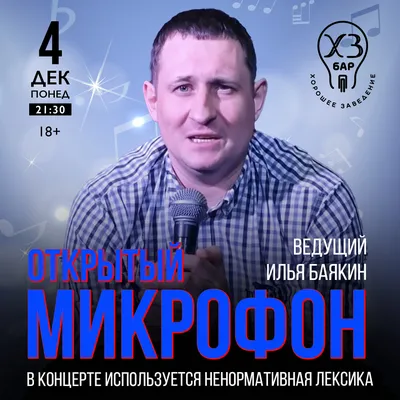 19) Изображения Ильи в HD качестве