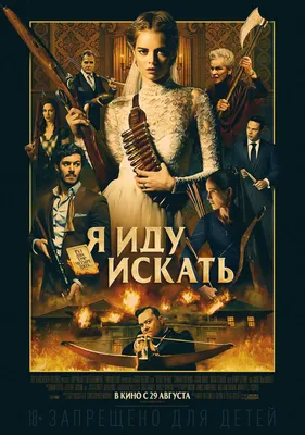 Картинки с надписью Ищу парня в формате JPG в Full HD качестве