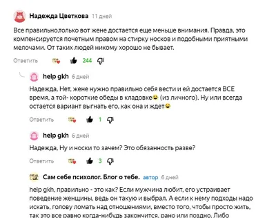 Увлекательное фото с надписью Ищу парня - мечты о встрече