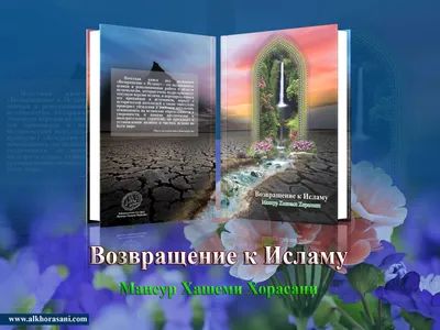 Новые фото с надписью Ислам в высоком разрешении