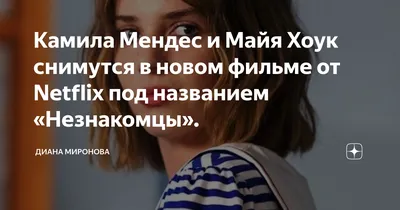 Фотографии с надписью Камила - искусство, которое заставляет задуматься