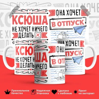 Картинки С Надписью Каникулы: приключения и открытия на фото