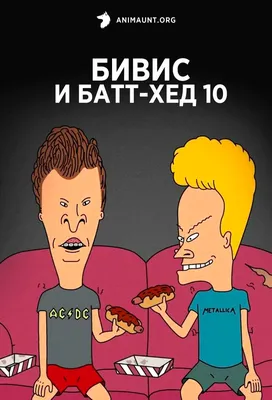 Изображение Хеда в формате png