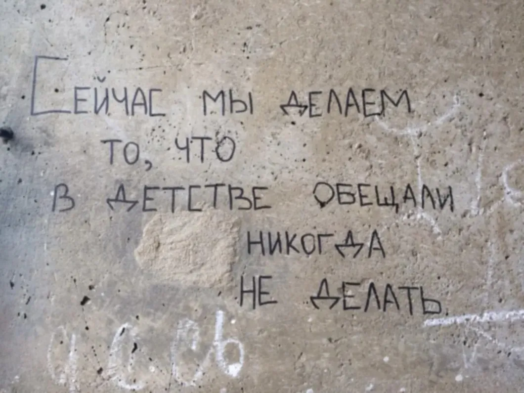 Картинки С Надписью Хочу Домой: Отражение тоски по дому в прекрасных  снимках | Картинки С Надписью Хочу Домой Фото №2208561 скачать