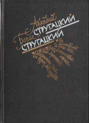 Картинки С Надписью Хочу Домой: Вдохновительные снимки, напоминающие о домашней атмосфере