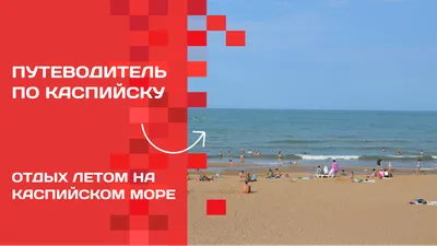 Арт Хочу на море для скачивания