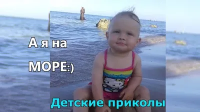 Изображение Хочу на море для скачивания