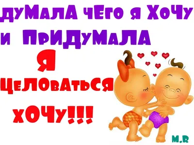 Новые изображения Хочу Тебя Обнять в формате JPG, PNG, WebP