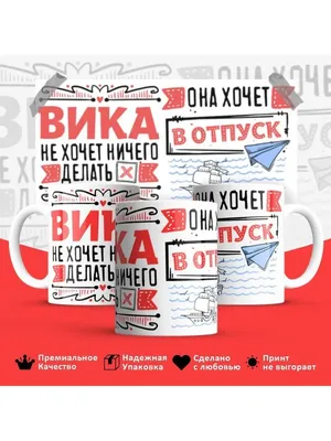 Картинки с надписью Хочу в отпуск - вдохновение для вашего следующего отдыха