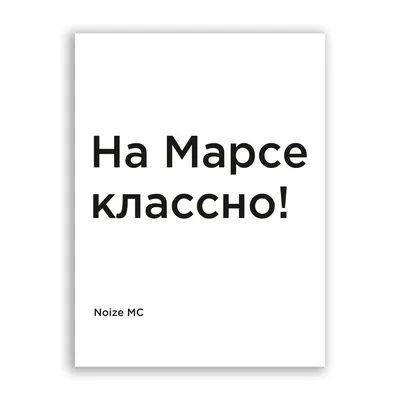 Уникальные изображения с надписью Классно в формате JPG, PNG, WebP