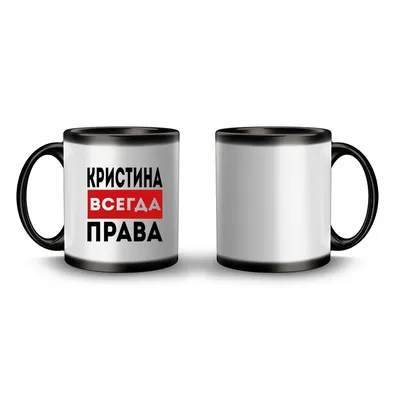 Изображения с надписью Кристина в формате JPG для скачивания