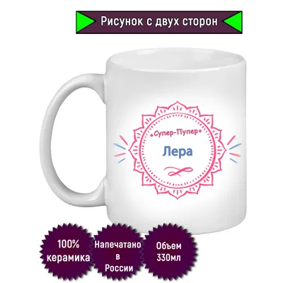 Эксклюзивные изображения Лера для вас