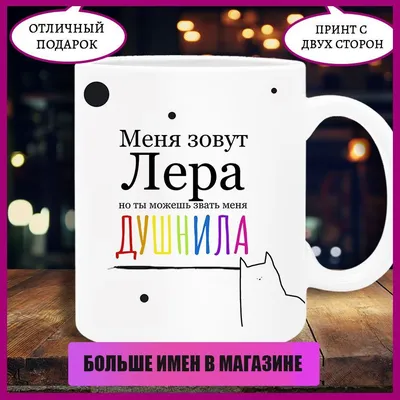 Картинка с Лерой в webp формате