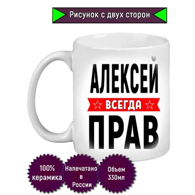 Картинки с надписью Леша - выберите размер и формат для скачивания (JPG, PNG, WebP)