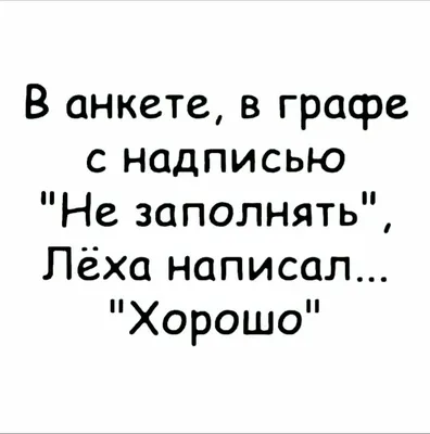 Удивительные фото с надписью Лёха - путешествие в мир фантазии и красоты