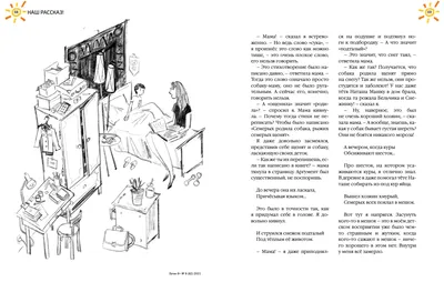 Изображение Люблю Сережу для скачивания бесплатно