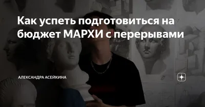 Новые изображения с надписями Марха - скачать бесплатно в HD